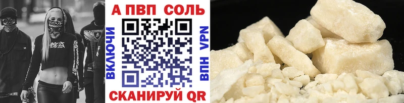 Купить наркотик аптеки Рославль КОКАИН Бошки Шишки Меф Гашиш