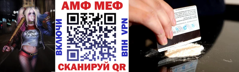 АМФЕТАМИН 97%  omg онион  Рославль 