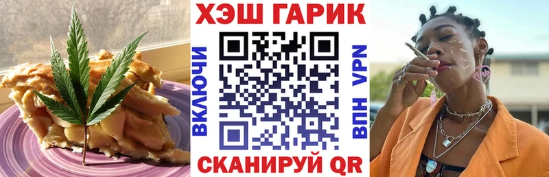 Еда ТГК конопля  omg ссылки  Рославль  купить наркоту 