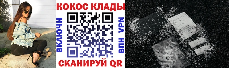 Cocaine Columbia  закладки  мега как войти  Рославль 