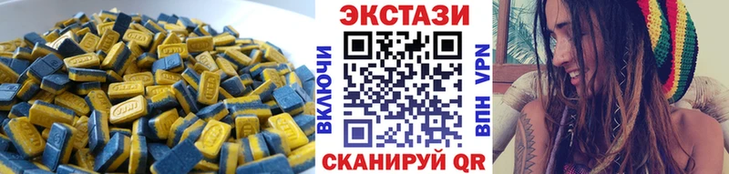 Ecstasy таблы  Рославль 