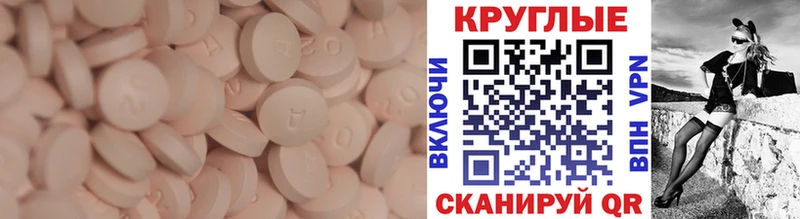 Ecstasy mix Рославль