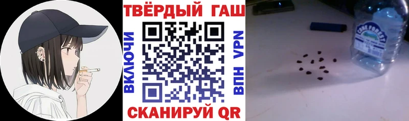 ГАШИШ Cannabis  Рославль 