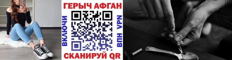 магазин    мега зеркало  ГЕРОИН гречка  Рославль 