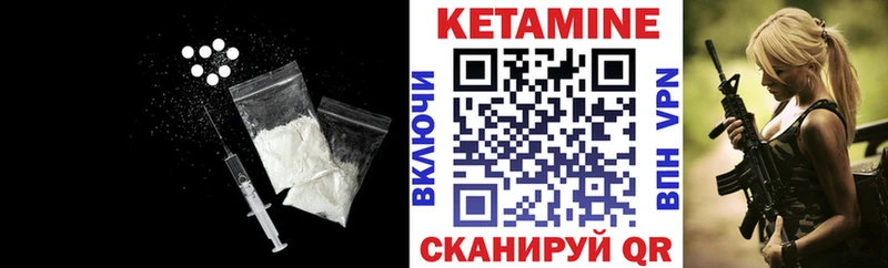 omg ТОР  Рославль  Кетамин ketamine 