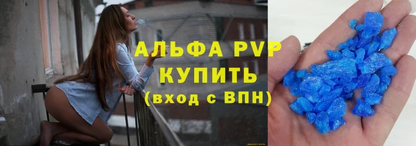 ALPHA-PVP Алзамай