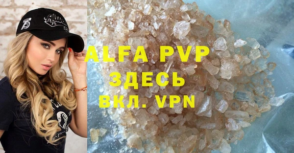 ALPHA-PVP Алзамай
