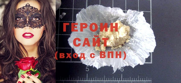 героин Алексеевка