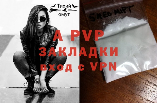 ALPHA-PVP Алзамай
