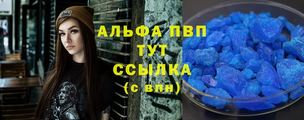 ALPHA-PVP Алзамай