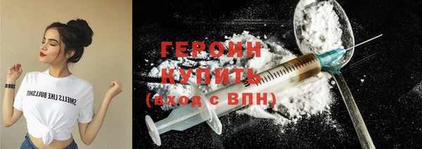 героин Алексеевка