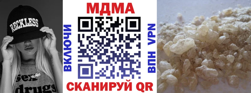 МДМА молли Рославль