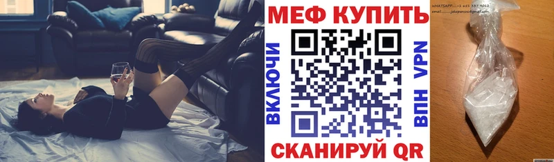 купить наркоту  Рославль  shop как зайти  МЕФ mephedrone 