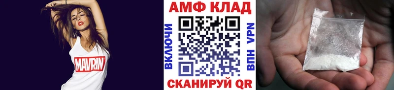 МЕТАМФЕТАМИН мет  Рославль 
