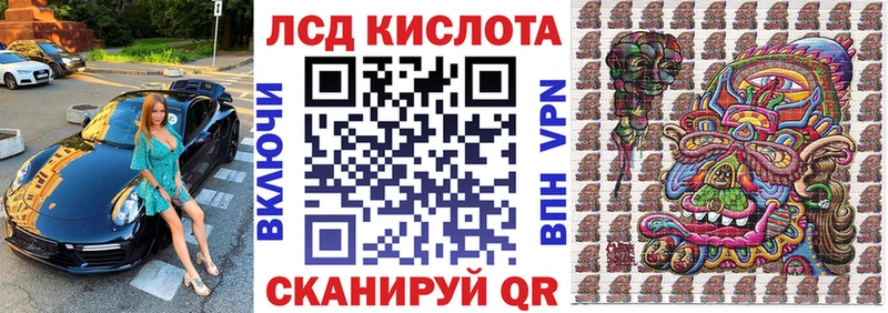 кракен ТОР  Рославль  Марки 25I-NBOMe 1500мкг 