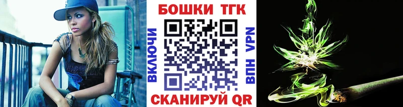 Шишки марихуана Bruce Banner  Рославль 